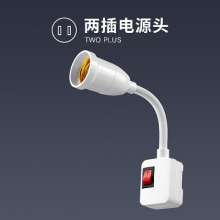 Plug-in LED light bulb conversion lamp holder.Night light.E27 plastic universal lamp holder with switch.Wall lamp holder