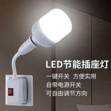 Plug-in LED light bulb conversion lamp holder.Night light.E27 plastic universal lamp holder with switch.Wall lamp holder