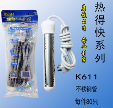 Healthy Hot K611- Power 3000W-Stainless Steel. Heating Rod