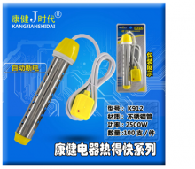 Kangjian barreled product temperature control K912-power 2500W electric heating rod. Heats fast. Water heating rod