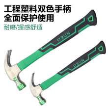 Oubang claw hammer 0.5kg suction nail claw hammer lengthened wooden handle 0.25 plastic-packed claw hammer with magnetic hammer handle from the nail