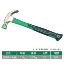 Oubang claw hammer 0.5kg suction nail claw hammer lengthened wooden handle 0.25 plastic-packed claw hammer with magnetic hammer handle from the nail