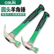 Oubang claw hammer 0.5kg suction nail claw hammer lengthened wooden handle 0.25 plastic-packed claw hammer with magnetic hammer handle from the nail