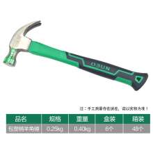 Oubang claw hammer 0.5kg suction nail claw hammer lengthened wooden handle 0.25 plastic-packed claw hammer with magnetic hammer handle from the nail