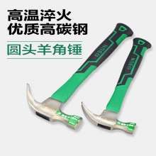 Oubang claw hammer 0.5kg suction nail claw hammer lengthened wooden handle 0.25 plastic-packed claw hammer with magnetic hammer handle from the nail