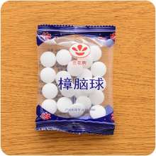 Camphor balls. Camphor camphor balls sanitary balls wardrobe wardrobe bedroom camphor wood block camphor balls