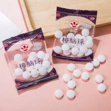 Camphor balls. Camphor camphor balls sanitary balls wardrobe wardrobe bedroom camphor wood block camphor balls