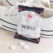 Camphor balls. Camphor camphor balls sanitary balls wardrobe wardrobe bedroom camphor wood block camphor balls
