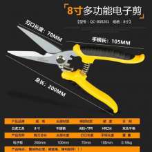 White Tiger 8 Inch Stainless Steel Electronic Shears Electronic Shears, Branch Shears, Trunk Shears Fruit Branch Shears Garden Shears 020010