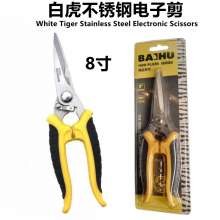 White Tiger 8 Inch Stainless Steel Electronic Shears Electronic Shears, Branch Shears, Trunk Shears Fruit Branch Shears Garden Shears 020010