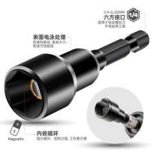 White tiger strong magnetic wind batch socket drill tail magnetic socket magnetic inner hexagonal socket outer hexagonal socket strong magnetic screw socket strong magnetic hexagonal socket 6 angle so