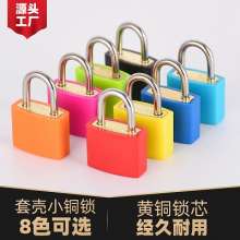 Color Shell Small Copper Lock Manufacturer Wholesale 23mm Zinc Alloy Padlock Color Padlock Mini Padlock. Small Lock Head