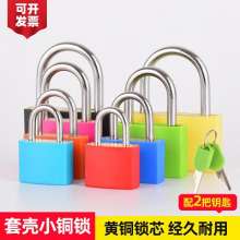 Color Shell Small Copper Lock Manufacturer Wholesale 23mm Zinc Alloy Padlock Color Padlock Mini Padlock. Small Lock Head