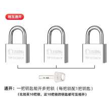 Lock head wholesale multi-specification long and short beam padlocks open locks square blade square locks. door locks. padlocks