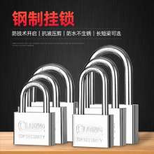 Lock head wholesale multi-specification long and short beam padlocks open locks square blade square locks. door locks. padlocks