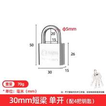 Lock head wholesale multi-specification long and short beam padlocks open locks square blade square locks. door locks. padlocks