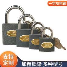 padlock gray iron padlock anti-theft tamper-proof lock door lock. Small lock head. Padlock. Black lock