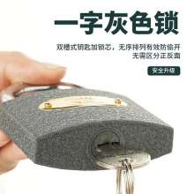 padlock gray iron padlock anti-theft tamper-proof lock door lock. Small lock head. Padlock. Black lock