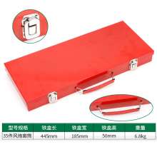 35 pieces of small wind gun sleeve 1/2 heavy-duty thickening and lengthening screwdriver electric wrench tool hexagonal sleeve set