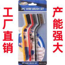 Gas stove cleaning brush 3 packs Gas stove brush faucet groove brush gap brush kitchen utensils wire small brush