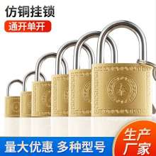 Padlock lock head. Door lock. Yuantai brand imitation copper padlock factory direct supply antique lock head anti-theft lock lock