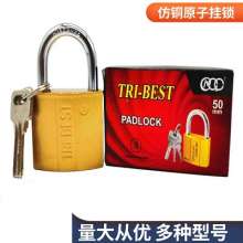 Fine polished imitation copper atomic padlock.Yellow crescent key lock.Atomic lock.Door lock