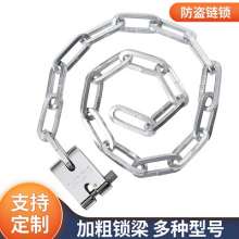 Chain lock manufacturers wholesale bicycle anti-theft chain lock . motorcycle chain lock . lock head lock chain lock . lock head