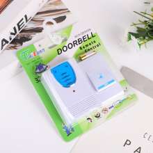 New Best-Selling Remote Control Doorbell .Wireless Doorbell .New Home Pager for the Elderly . Home Smart Music Doorbell