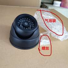 Small hemisphere with lights simulation camera. Monitor fake camera simulation monitoring. Conch type. Fake monitoring