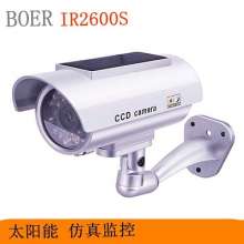 Solar simulation surveillance fake camera. Fake surveillance gun type surveillance model 2600S