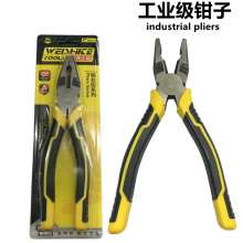 Weishit industrial grade 8 inch wire pliers vise wire pliers pliers clamp pliers