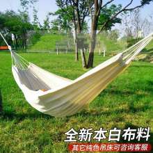 White canvas outdoor hammock wholesale. Solid color 2m single and double hammock outdoor hammock. Wild swing Hammock Camping equipment