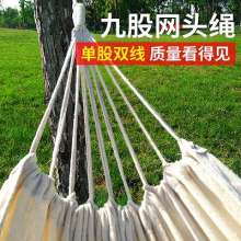 White canvas outdoor hammock wholesale. Solid color 2m single and double hammock outdoor hammock. Wild swing Hammock Camping equipment
