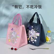 New triangle bag cartoon unicorn lunch box bag. Bento bag. Velcro large capacity bento bag. Office worker bag