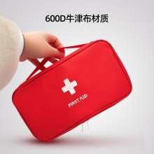 Kechen first aid bag storage bag. Medical bag. Outdoor home travel portable emergency bag finishing rescue medical bag