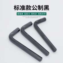 Metric flat head 1.5-27mm black hexagon wrench wholesale hexagon key single 7 hexagon wrench