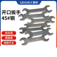 Dual-purpose double-head manual. Matching open-end wrench. Dumb wrench multi-functional punching simple closed-end wrench