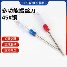 Crystal screwdriver. Screwdriver. Metric household flat-head flat-blade screwdriver with multiple styles and models