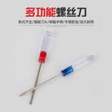 Crystal screwdriver. Screwdriver. Metric household flat-head flat-blade screwdriver with multiple styles and models