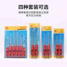 Household combination screwdriver set. Red and black handle cross screwdriver in stock. Multifunctional manual screwdriver