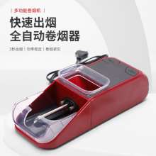 New automatic cigarette maker. Small household cigarette maker. Homemade electric high-power cigarette grinder.