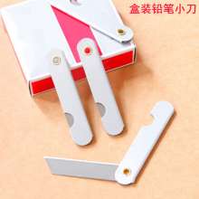 Pencil sharpening knife. Iron pencil sharpener. Folding wallpaper knife. Silver metal utility knife foil paper cutter