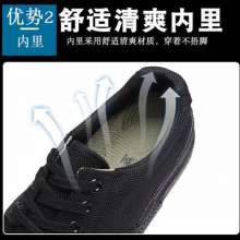 Anti-puncture liberation shoes. Labor insurance shoes for men and women anti-skid mountaineering farmland construction shoes. Labor insurance shoes. Sports shoes. Security shoes
