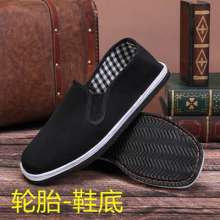 Tire bottom corduroy shoes Men's old Beijing shoes. Driving shoes. Shoes. Labor insurance shoes. Work shoes