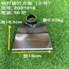Drill Steel Forged Saw Blade Square Hoe Weeding Hoe