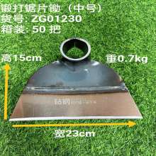 Drill steel forged saw blade hoe arc large medium small hoe weeding hoe