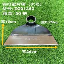 Drill steel forged saw blade hoe arc large medium small hoe weeding hoe