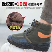 Jiefang shoes Anti-puncture shoes . Site shoes . Labor insurance shoes . Low-cut Jiefang shoes men's farmland shoes