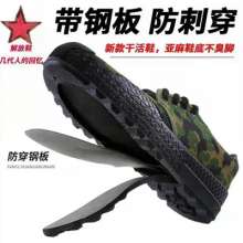 Anti-puncture liberation shoes men. steel plate. canvas rubber shoes. construction site labor work labor insurance shoes