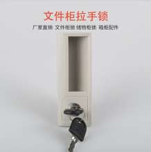 Sliding door lock, glass cabinet lock, file cabinet lock, locker lock. Lock head